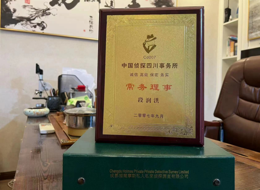 宜黄县私家调查公司是否靠谱怎么判断？