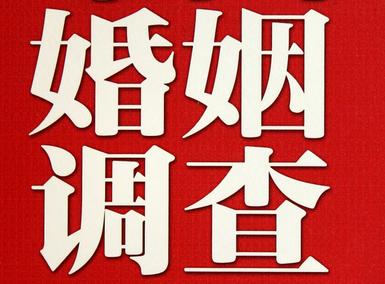 宜黄县私家调查介绍遭遇家庭冷暴力的处理方法