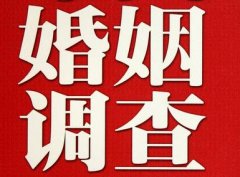 「宜黄县私家调查」公司教你如何维护好感情